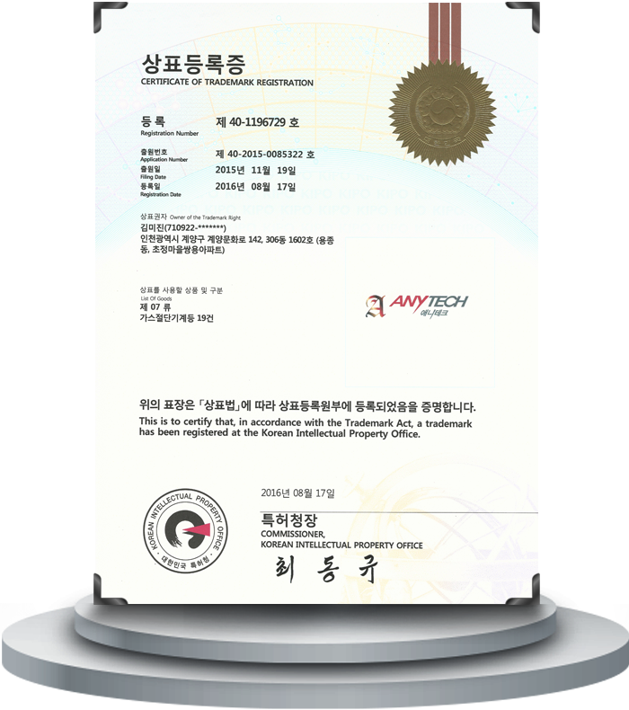 Anytech | Certificates - Anytech